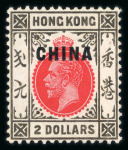 Stamp of Hong Kong » British Post Offices in China 1917-21 MCA $2 carmine-red and grey-black, mint, very