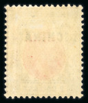 Stamp of Hong Kong » British Post Offices in China 1917-21 MCA $2 carmine-red and grey-black, mint, very
