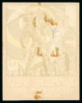 Stamp of Olympics » 1912 Stockholm » Vignettes 1912 Stockholm group of official poster vignettes with various languages including Japanese overprint on English version