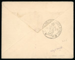 Stamp of India » Airmails 1927 Royal Airforce Display 1927: Two covers cancelled