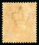 Stamp of Cyprus » Overprinted Stamps of Great Britain 1880 1d red pl.218 QD, mint showing double overprint variety