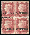 Stamp of Cyprus » Overprinted Stamps of Great Britain 1880 1d red, lettered ME/NF, plate 196, mint block