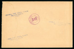 Stamp of Cyprus » King George VI Issues Onwards 1963 Scout miniature sheet, used on registered cover,