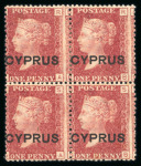 Stamp of Cyprus » Overprinted Stamps of Great Britain 1880 1d red, lettered ME/NF, plate 193, mint block