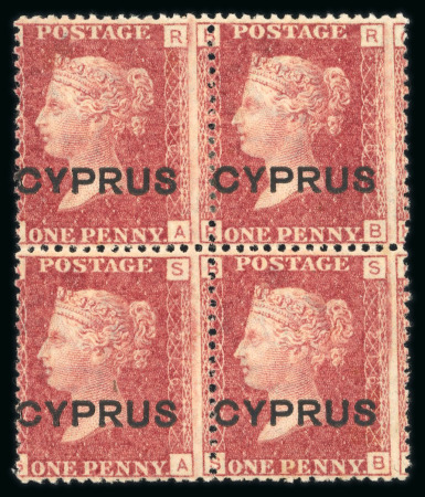 Stamp of Cyprus » Overprinted Stamps of Great Britain 1880 1d red, lettered ME/NF, plate 193, mint block
