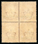 Stamp of Cyprus » Overprinted Stamps of Great Britain 1880 1d red, lettered ME/NF, plate 193, mint block