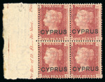 Stamp of Cyprus » Overprinted Stamps of Great Britain 1880 1d red, lettered MA/NB, plate 215, and lettered