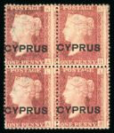 Stamp of Cyprus » Overprinted Stamps of Great Britain 1880 1d red, lettered MA/NB, plate 215, and lettered