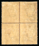 Stamp of Cyprus » Overprinted Stamps of Great Britain 1880 1d red, lettered MA/NB, plate 215, and lettered