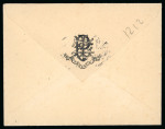 Stamp of Cyprus » Queen Victoria Keyplate Issues 1892-94 CA Die I 1pi rose, addressed to Prince Alexandra