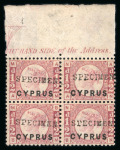 Stamp of Cyprus » Overprinted Stamps of Great Britain 1880 1/2d rose, lettered AM/BN, plate 12, mint and