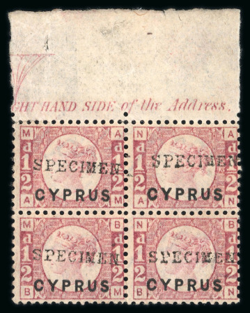 Stamp of Cyprus » Overprinted Stamps of Great Britain 1880 1/2d rose, lettered AM/BN, plate 12, mint and