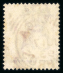 Stamp of Cyprus » Queen Victoria Keyplate Issues 1892 CA 1pi carmine, used with squared circle LARNACA