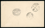 Stamp of Cyprus » King Edward VII Issues 1904-10 1/2pi, 1pi and 9pi, three singles, neatly tied