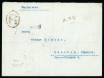 Stamp of Cyprus » King Edward VII Issues 1904-10 2pi blue and purple, two singles, neatly tied LARNACA/NO.13.07 cds on reverse of cover
