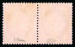 Stamp of France » Emission Cérès 1871-72 1871, Cérès Y&T n°57, 80c rose en paire horizontale,