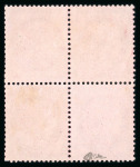 Stamp of France » Emission Cérès 1871-72 1871, Cérès Y&T n°57, 80c rose, bloc de 4 timbres neufs