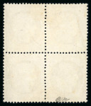 Stamp of France » Emission Cérès 1871-72 1871, Cérès Y&T n°55, 10c bistre, bloc de 4 timbres