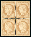 Stamp of France » Siège de Paris 1870 withdraw