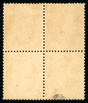 Stamp of France » Siège de Paris 1870 withdraw