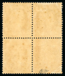 Stamp of France » Siège de Paris 1870 withdraw