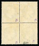 Stamp of France » Empire Lauré 1863-1870 1862, Napoléon Lauré Y&T n°29B, 20c bleu, bloc de 4
