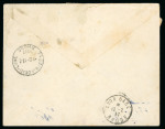 Stamp of Colonies françaises » Réunion withdraw