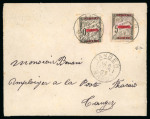 Stamp of Colonies françaises » Maroc 1893, Y&T n°9 et 10, taxes de France avec surcharge