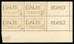 Stamp of France » Poste Aérienne 1930, Poste Aérienne Y&T n°6c, 1f50 outremer perforé