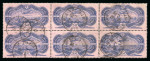Stamp of France » Poste Aérienne withdraw
