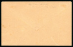 Stamp of France » Émissions à partir de 1900 1920, Orphelins Y&T n°155, 5f + 5f noir et bleu, seul