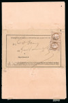 Stamp of France » Lettres Classiques 1871, Cérès Y&T n°58 tête-bêche sur avis de chargement