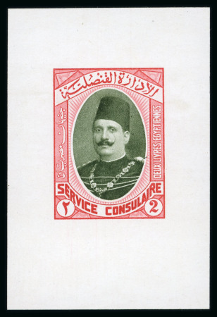 Stamp of Egypt » Revenues Essay by Harrison & Sons of London for the Consular