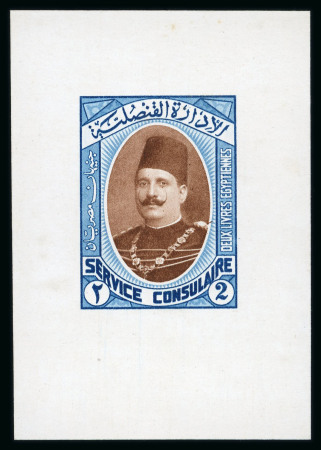 Stamp of Egypt » Revenues Essay by Harrison & Sons of London for the Consular