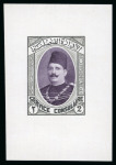 Stamp of Egypt » Revenues Essay by Harrison & Sons of London for the Consular