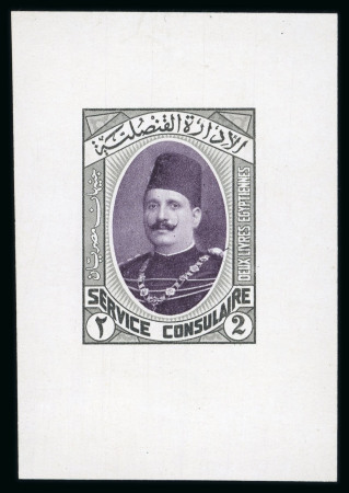 Stamp of Egypt » Revenues Essay by Harrison & Sons of London for the Consular
