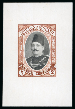 Stamp of Egypt » Revenues Essay by Harrison & Sons of London for the Consular