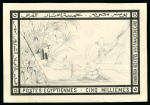 Stamp of Egypt » Commemoratives 1895, The Winter Festivals Foundation, 10m hand-drawn