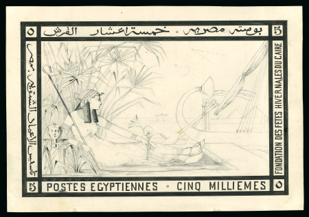 Stamp of Egypt » Commemoratives 1895, The Winter Festivals Foundation, 10m hand-drawn