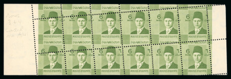 Stamp of Egypt » 1936-1952 King Farouk Definitives » Issued Stamps 1937-46 Young King Farouk Portrait Issue: 6m light