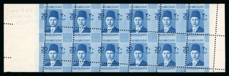 Stamp of Egypt » 1936-1952 King Farouk Definitives » Issued Stamps 1937-46 Young King Farouk Portrait Issue: 20m blue,