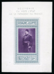 Stamp of Egypt » Commemoratives 1926 King Fouad’s 58th Birthday 50pi slightly enlarged