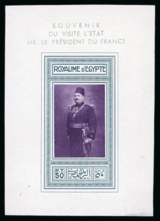Stamp of Egypt » Commemoratives 1926 King Fouad’s 58th Birthday 50pi slightly enlarged
