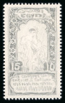 Stamp of Egypt » Commemoratives 1938 18th International Cotton Congress pencil sketch