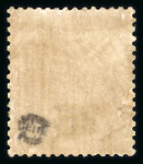 Stamp of Colonies françaises » Madagascar (Poste française) 1889, Madagascar Y&T n°3, 25c sur 40c rouge-orange,