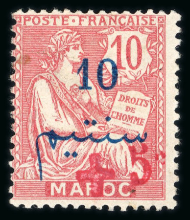 Stamp of Colonies françaises » Maroc Maroc, 1914: Type Merson Y&T n°56, Croix-Rouge 10c + 5c,