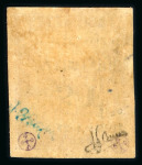 Stamp of Colonies françaises » Martinique 1903, Martinique Y&T n°60a, 5f sur 60c brun avec variété