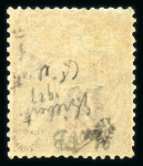 Stamp of Colonies françaises » Sénégal CANCEL 