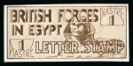 Stamp of Egypt » British Forces in Egypt 1935 Jubilee 1pi brown, mint imperforate proof without overprint