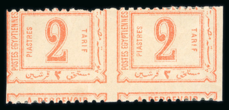 Stamp of Egypt » Postage Dues 1886 2pi rose-red, mint horizontal imperf. between